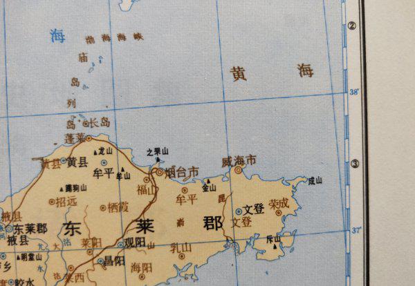 历史上登州府是现在的什么地方