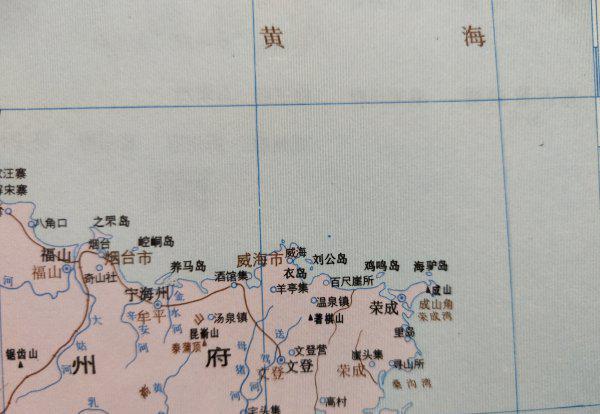 历史上登州府是现在的什么地方