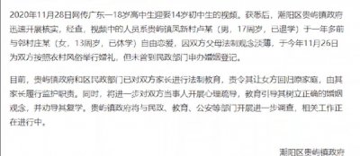 张木易和miki现状如何 两人目前到底有没有结婚