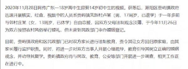 张木易和miki现状如何