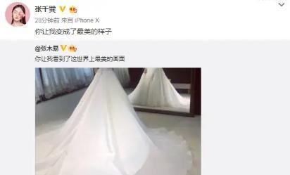 张木易和miki现状如何