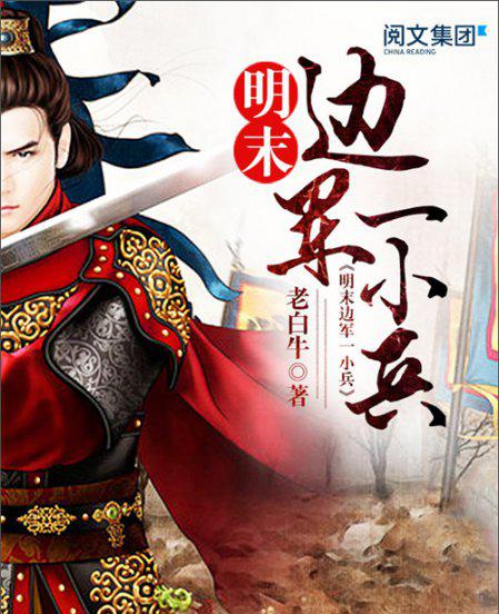 古代小说排行榜前十名