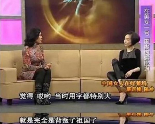 陈冲老公彼得是哪国人