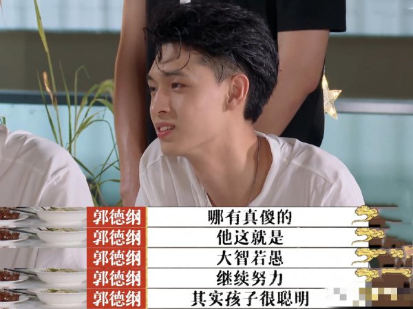 德云社秦霄贤个人资料简介