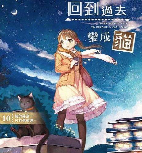 十大经典都市重生小说