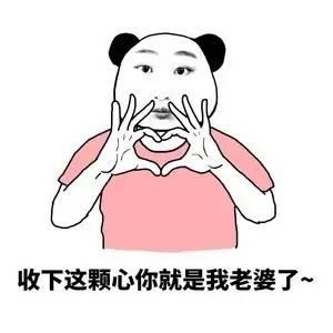 男生有女朋友还和别的女生聊天