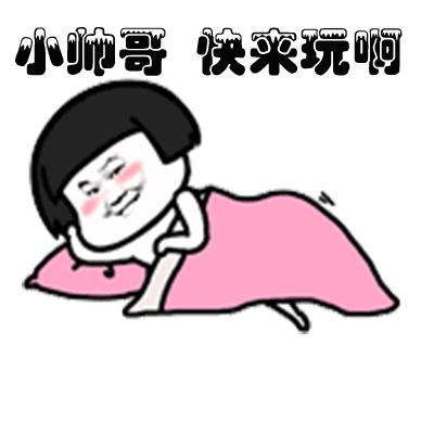 男生有女朋友还和别的女生聊天