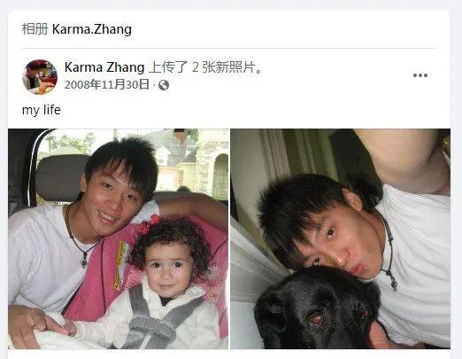 张恒个人简历资料