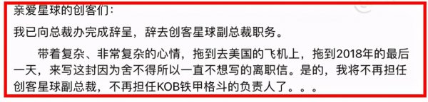 张恒个人简历资料