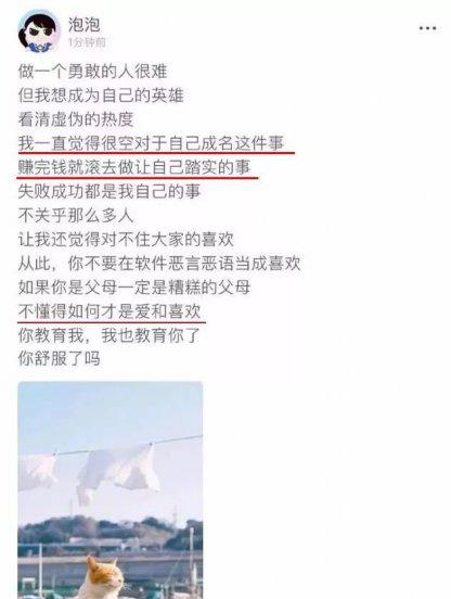 张恒个人简历资料