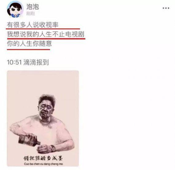 张恒个人简历资料