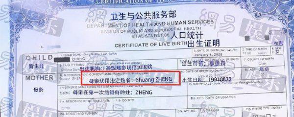 张恒个人简历资料