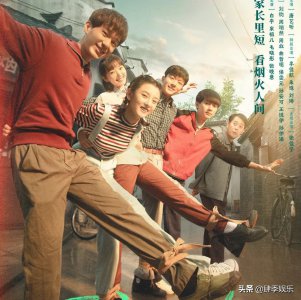 乔二强最后和谁在一起 乔家的儿女中乔二强到底喜欢谁