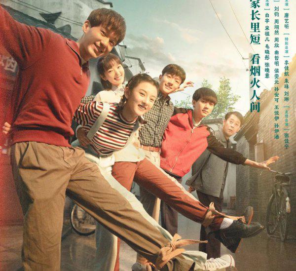 乔二强最后和谁在一起