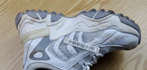 白运动鞋脏了怎么清理干净变白