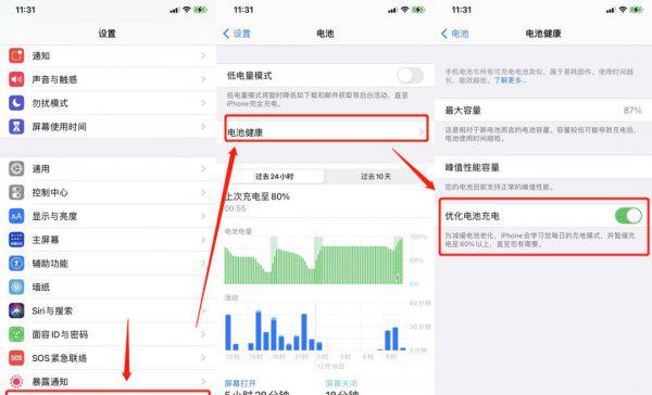 苹果x为什么充不进去电