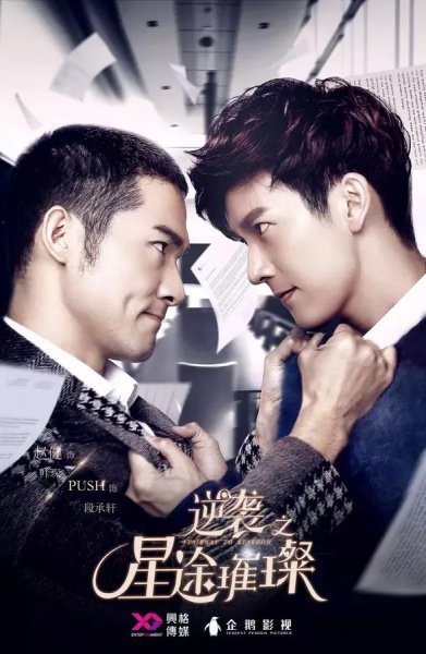 泰国明星推哥个人资料