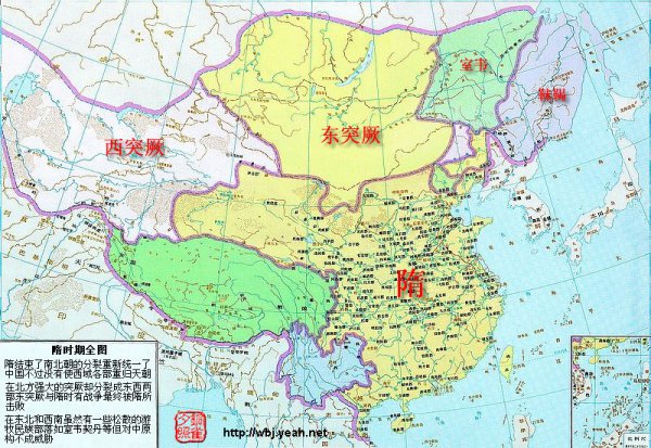 中国古代地图高清版