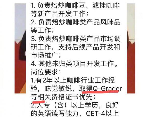 咖啡师资格证怎么考