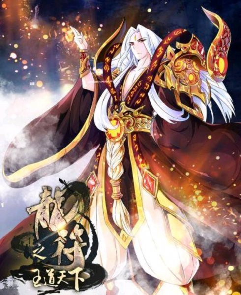 梦入神机怎么不写书了