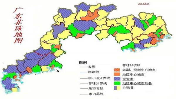 珠三角是指哪几个城市