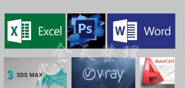 室内设计师多少钱一个月