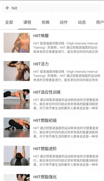 hiit训练是有氧还是无氧