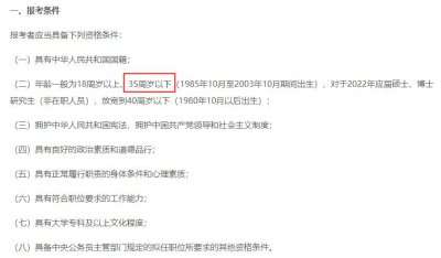 35岁是青年还是中年 为什么越来越多人有35岁危机