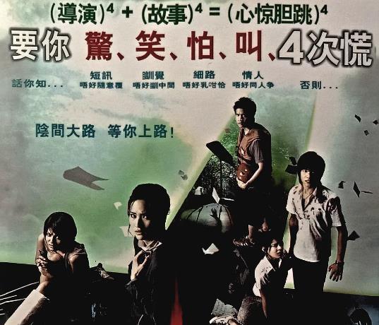 泰国鬼片最恐怖排行榜