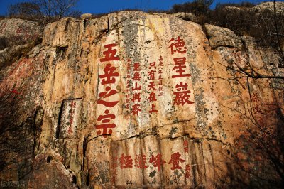 描写泰山最有名的诗句 李白的游泰山六首诗作赏析