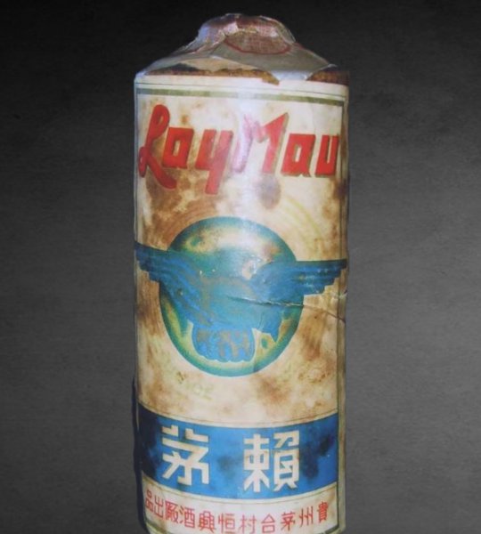 中国最贵的白酒排行榜前十名