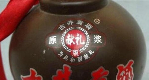 中国最贵的白酒排行榜前十名