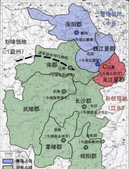 南郡在三国指什么地方