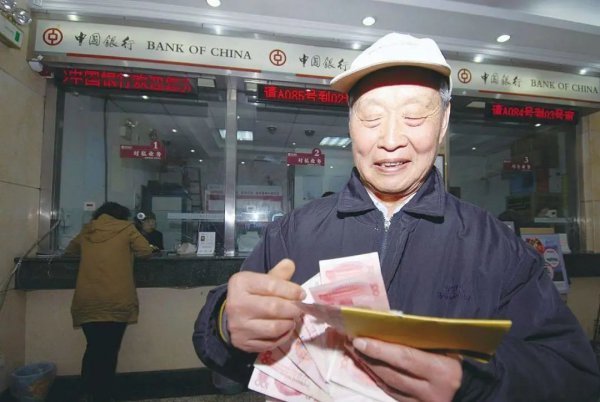 灵活就业社保怎么交