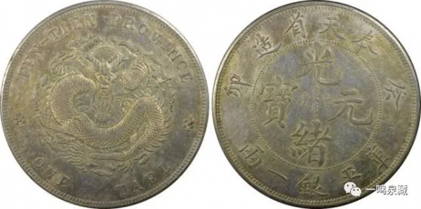 中国最贵十大银元排名