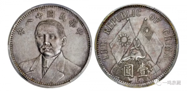 中国最贵十大银元排名