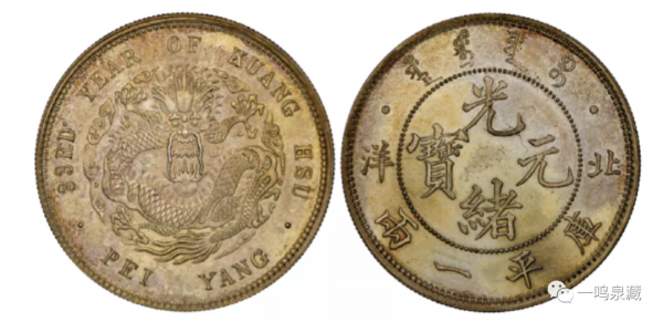 中国最贵十大银元排名