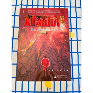 一年级必看10本课外书 小学一年级必读课外书推荐