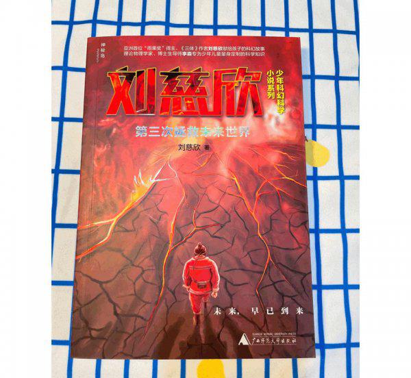 一年级必看10本课外书