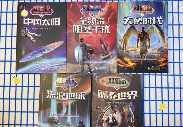 一年级必看10本课外书