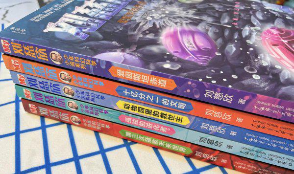 一年级必看10本课外书