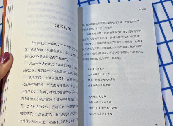 一年级必看10本课外书