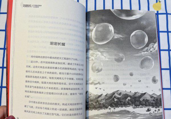 一年级必看10本课外书