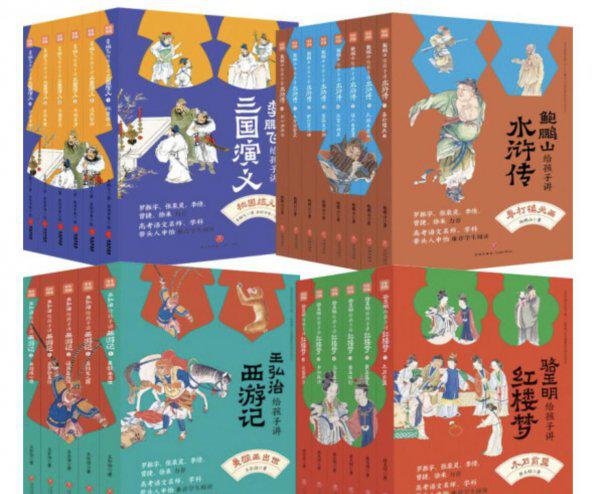 一年级必看10本课外书