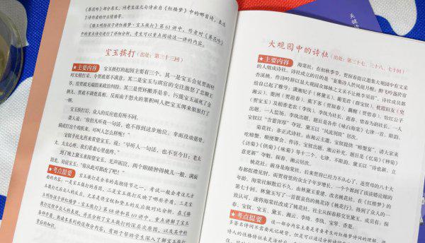 一年级必看10本课外书