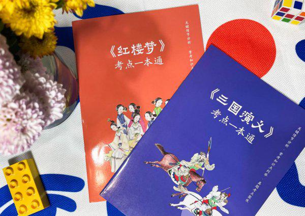 一年级必看10本课外书