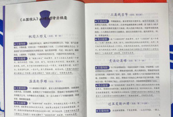 一年级必看10本课外书