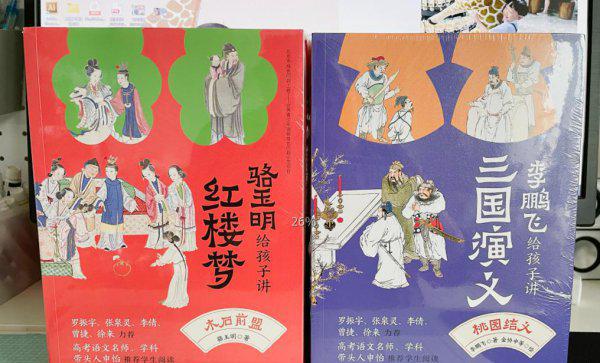 一年级必看10本课外书