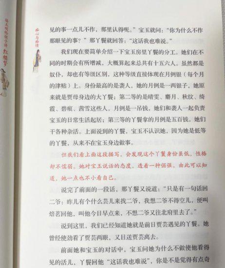 一年级必看10本课外书