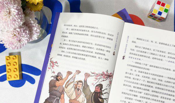 一年级必看10本课外书